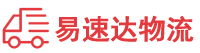 湘西到渝北区物流公司